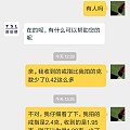 就我一个的双11谢瑞麟悲剧了吗，少这么多