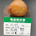 【老K琥珀蜜蜡原石工坊】俄料鸡油黄大珠子料/万能料