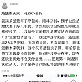 小二的脑袋被驴踢了吧？奇葩买家拒签事件结果出来了