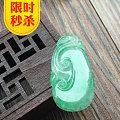 【翠色天韵】每日淘宝上架秒杀产品 微信优先发布 微信：feicui2299