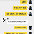 请围观吧**-_-#我要公布真正的某鱼奇葩