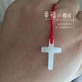 送老公的礼物