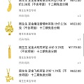 我容易吗?铁牌会员大半夜的凑单，没用唯品卡，终于下单，克价249.9