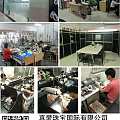台灣呆胞的鑲嵌工廠