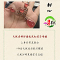 【甜心】红纹石项链 18k金天然南非钻石镶嵌天然沙弗莱绿宝石点缀
