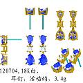 故纸楼同学-快收货啦，蓝宝石钻石耳环