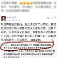 觉得挺low 的，和谐的大家坛不应该这样