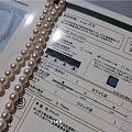 三千世界---日本 极光天女花珠项链 真珠科学研究所 权威证书￥42800