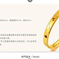手镯直径65,会不会太大?