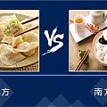 今天冬至！大家冬至快乐啊！来说说你们是吃饺子还是汤圆吧！