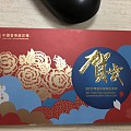 2017年福字银币