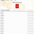 手动开500+红包，前后对比。眼都红了……继续攒红包！