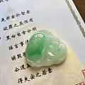 佛公