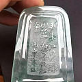 直播莫西沙翡翠手镯料开涨雕刻冰飘山水牌全过程！