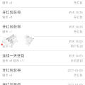这种情况怎么办？
