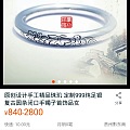 求建议