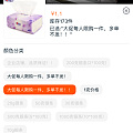 大家TB买银要擦亮眼睛哦～