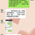 关于银杏牌子水线及后续进展