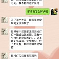 关于银杏牌子水线及后续进展