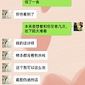 关于银杏牌子水线及后续进展