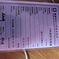 谢瑞麟买的钻戒，大神帮忙鉴定下