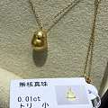 野生无核天然南阳金珠，独特的形状设计，一只金小鸡