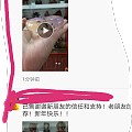 这小脾气各种已售每天都发