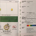 刚淘到变石4.19ct，坛內朋友帮忙看看