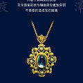 北京老古法纯手工镶艺---花丝镶嵌