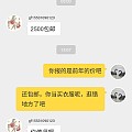 咸鱼看见这个人绕道走吧