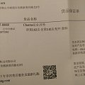 周生生小房子买的2克，实际2.43克～