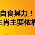 12生肖鸡年“助运宝石”大全，有了它们，人缘好的挡都挡不住！