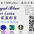 【皇家蓝彩宝·高级定制】漂亮的糖果顶蓝宝石戒指 ​​​​
