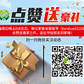 【品尚】啊北2.23期QQ群拍卖预告！！V：beishao52101