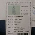 置闲#周生生18K金【翡翠】镶钻项链