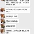 两家戒指镶嵌商家，差别大了啊