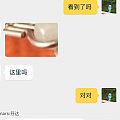 说说某家的售后