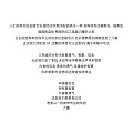 1.39ct金绿宝石 18k金 白金黄金镶嵌戒指指环