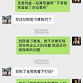 曝光无良商家 深圳旭佳珠宝有限公司 论坛id abest旭佳珠宝 beenle