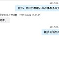 都说黑曜石便宜没人造假，你信吗？