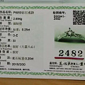 PT950铂金钻石戒指 45分群镶钻戒 主钻25分，副钻20分 地板价2399