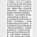 丁香理财利息该不该退给退单妹纸 你认为呢——有关丁香的事项这里说