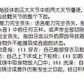 脑出血后遗症导致半身不遂 中国人寿称不是植物人拒理赔