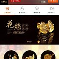 老铺开天猫旗舰店了！