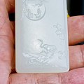 ￥6200【20天鉴赏期】新疆和田玉脂白籽料【仿古纹花头双鹤齐眉】