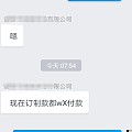 现在都直款了吗？