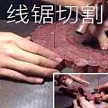 宗师海皇制作小叶紫檀手串的方法，简直太妙了！