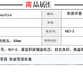 1940年代 英国空军用 积家军用怀表