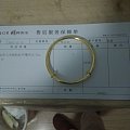 全新明牌抽拉50.01克