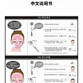 泰国🇹🇭Fitin Beauty Care离子美容仪